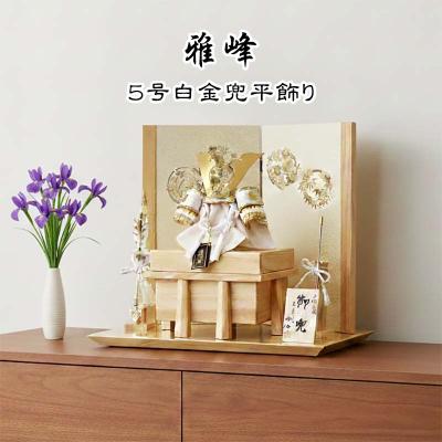 五月人形 雅峰作（五月人形）｜記念、行事用品 | ベビー、キッズ