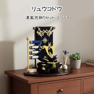 龍虎堂」の人気商品一覧 | 安い商品を通販サイトから探す - 価格.com