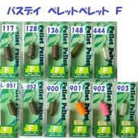 （クリックポスト発送）バスデイ　ペレットペレット　Ｆ　/ Bassday PELLET PELLET | 松本釣具店Yahoo!店