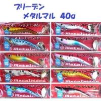 （クリックポスト発送可）ブリーデン　メタルマル　４０ｇ　/ BREADEN Metalmaru | 松本釣具店Yahoo!店