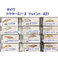 ドクターミノー（釣種：渓流釣り）の商品一覧 通販 - Yahoo!ショッピング