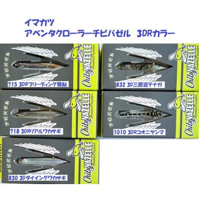 イマカツ バゼルの商品一覧 通販 - Yahoo!ショッピング イマカツ バゼルの商品一覧 通販 - Yahoo!ショッピング