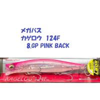（クリックポスト発送）メガバス　カゲロウ　124F　8.GP PINK BACK　/ Megabass KAGELOU | 松本釣具店Yahoo!店