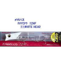 （クリックポスト発送）メガバス　カゲロウ　124F　11.WHITE HEAD　/ Megabass KAGELOU | 松本釣具店Yahoo!店