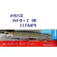 （クリックポスト発送可）メガバス　カナタ＋１　SW　11.FAボラ　/ Megabass KANATA | 松本釣具店Yahoo!店