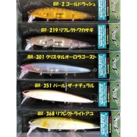 （クリックポスト発送可）ノリーズ　レイダウンミノー・ウエイクプロッププラス　/ NORIES LAYDOWN MINNOW WAKE PROP PLUS | 松本釣具店Yahoo!店