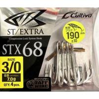 オーナー　STX-68　スティンガートリプルエクストラ #3/0 / OWNER | 松本釣具店Yahoo!店