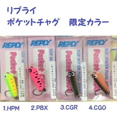 リプライセルのおすすめ人気商品一覧 通販 - Yahoo!ショッピング