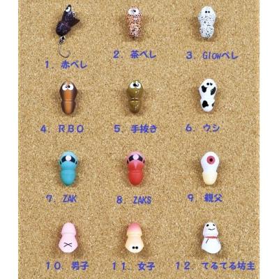 リプライセルのおすすめ人気商品一覧 通販 - Yahoo!ショッピング