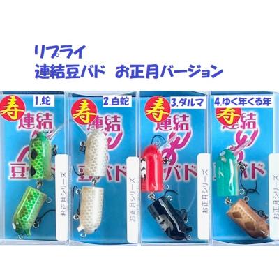 リプライ ルアーのおすすめ人気商品一覧 通販 - Yahoo!ショッピング