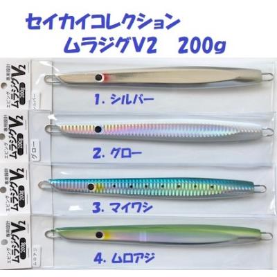 200gジグのおすすめ人気商品一覧 通販 - Yahoo!ショッピング