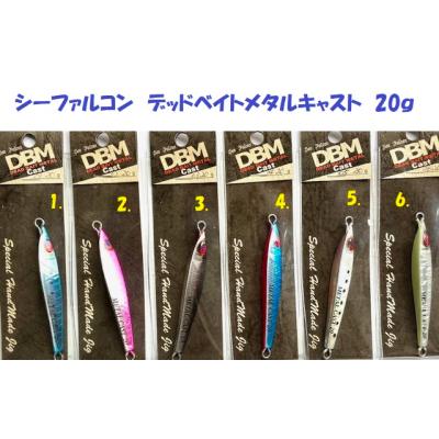 シーファルコン（釣り） | アウトドア、釣り、旅行用品 のおすすめ人気