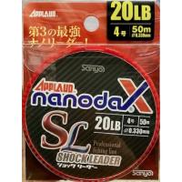 （クリックポスト発送）サンヨーナイロン　ナノダックス ショックリーダー 50m　4号 20lb | 松本釣具店Yahoo!店