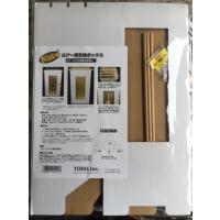 トーホー/TOHO　ルアー用乾燥ボックス | 松本釣具店Yahoo!店