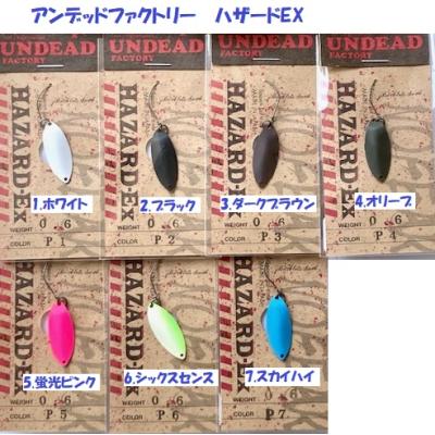 アンデッドファクトリーのおすすめ人気商品一覧 通販 - Yahoo!ショッピング