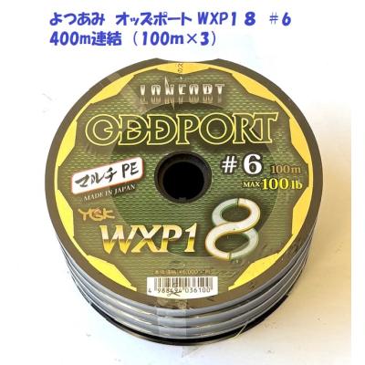 よつあみオッズポートのおすすめ人気商品一覧 通販 - Yahoo!ショッピング