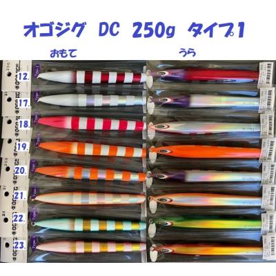 オゴジグ 225のおすすめ人気商品一覧 通販 - Yahoo!ショッピング