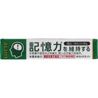 ロッテ 歯につきにくい フリーゾーンガム レモン 9枚 15コ入り おかしのマーチ 通販 Yahoo ショッピング