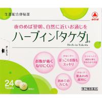 武田ｃｈ タケダ漢方便秘薬 １８０ｔ 第2類医薬品 4987123142038 マツモトキヨシ yahoo 店 通販 yahoo ショッピング