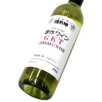 源作印ワイン GKT（白） 720ml（1本）| 秩父ワイン/源作印 他 | 酒商松本屋