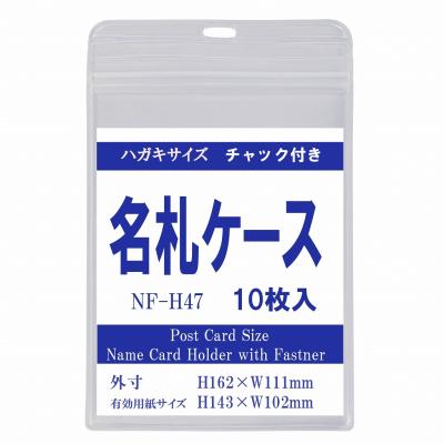 ハガキケースの商品一覧 通販 - Yahoo!ショッピング