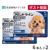 【10％OFFクーポン】フロントラインプラス 犬用 S (5〜10kg) 6本入 2箱セット 動物用医薬品【A配送】 | 松波動物メディカル通信販売部