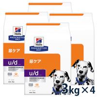 ヒルズ 犬用 尿ケア 【u/d】 3kg 4袋セット 【C配送】 | 松波動物メディカル通信販売部