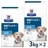 ヒルズ 犬用 食物アレルギーケア【d/d】 ダック&amp;ポテト 3kg 2袋セット 【C配送】 | 松波動物メディカル通信販売部