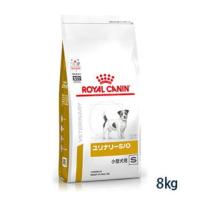 ロイヤルカナン犬用ユリナリーS/O小型犬用Sドライ8kg　 療法食【C配送】 | 松波動物メディカル通信販売部