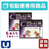 マイフリーガード 猫用 0.5mL×6ピペット 2箱セット 動物用医薬品【B配送】 | 松波動物メディカル通信販売部