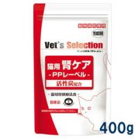 ベッツセレクション 猫用 腎ケア PPレーベル 400g ポーク | 松波動物メディカル通信販売部
