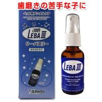 犬猫用 リーバスリー 29.6ml（スプレー歯磨き）【C配送】 | 松波動物メディカル通信販売部