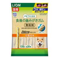 LION ペットキッス 食後の歯みがきガム 無添加タイプ 小型犬用 120g【C配送】 | 松波動物メディカル通信販売部