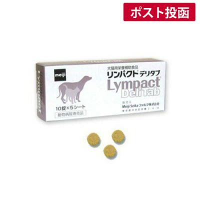 リンパクトデリタブのおすすめ人気商品一覧 通販 - Yahoo!ショッピング