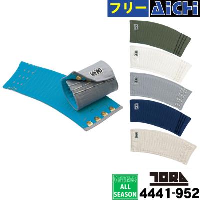 手甲 4枚のおすすめ人気商品一覧 通販 - Yahoo!ショッピング