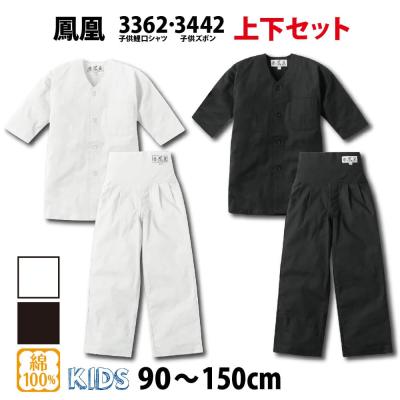 フラママ専用ダボシャツ上下白M~3L　T/C 鯉口シャツ 上下 白のおすすめ人気商品一覧 通販 - Yahoo