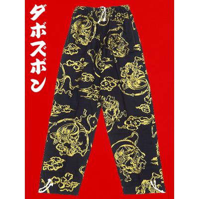 祭屋 そなみ呉服店 - 義若のダボズボン（和柄）｜Yahoo!ショッピング