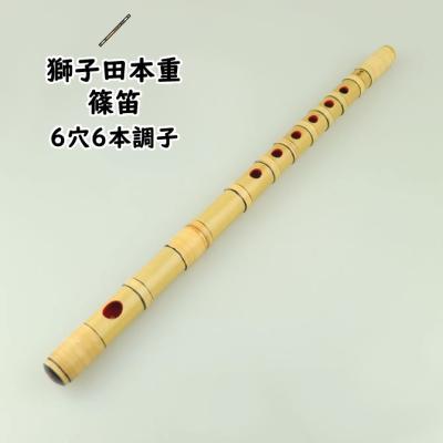 篠笛 6穴のおすすめ人気商品一覧 通販 - Yahoo!ショッピング