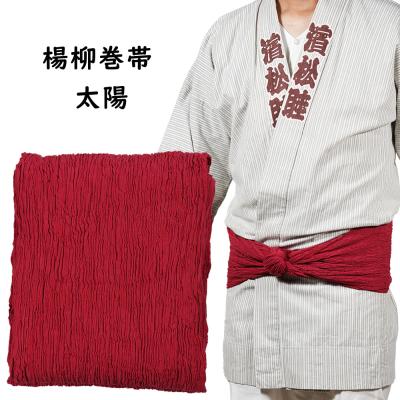 巻き帯 長さ 大衆演劇のおすすめ人気商品一覧 通販 - Yahoo!ショッピング