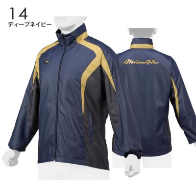 ミズノプロ ウインドブレーカーのおすすめ人気ランキングTOP100