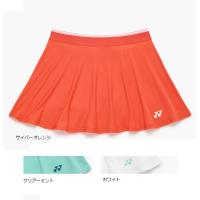 【メール便可】ヨネックス ウィメンズスカート(インナースパッツ付) 26293 レディース 女性用 | マツダスポーツ