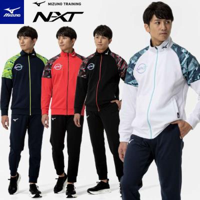 ミズノ nxt ジャージ 上下（フィットネスウェア 上下セット）｜ウエア