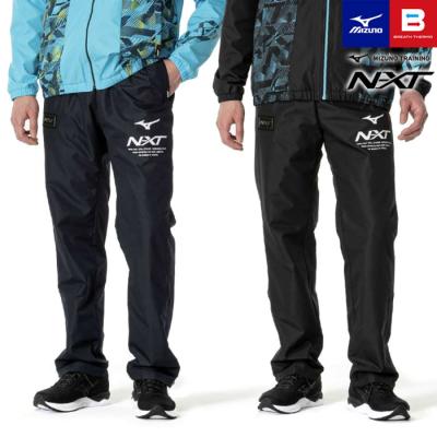 【未使用品】ミズノ NXT ブレスサーモ ウィンドブレーカー上下セットSサイズ ミズノ(MIZUNO) ウインドブレーカー 上下セット N-XT ブレス