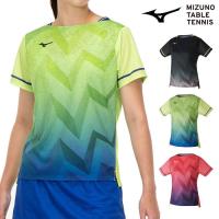 【メール便可】ミズノ 卓球ユニフォーム レディース ゲームシャツ 2022年全日本着用モデル 82JA2200