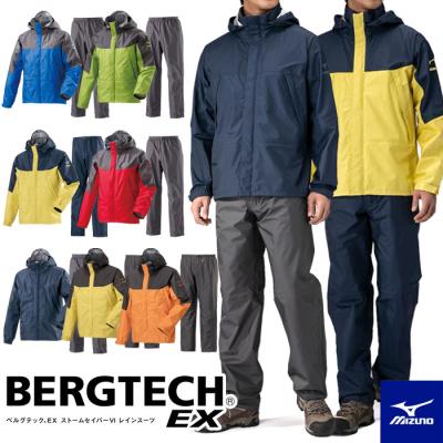 MIZUNO レインスーツ（上下セット）（サイズ（S/M/L）：3L（XXL