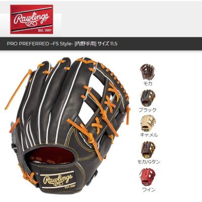 MATSUDA 硬式グローブ ベージュ MATSUDA 硬式グローブ ベージュ MATSUDA 硬式グローブ ベージュ マツダ