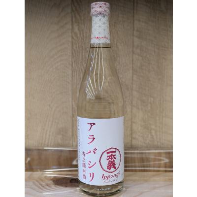 一本義の商品一覧 通販 - Yahoo!ショッピング 一本義の商品一覧 通販 - Yahoo!ショッピング