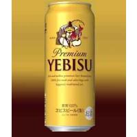 【500ml】エビスビール500缶24本入 | 酒自慢まつうらYahoo!店