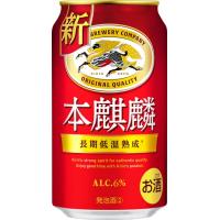 キリン 本麒麟 350缶24本入2ケースまで１個分の送料で発送可能です！ | 酒自慢まつうらYahoo!店