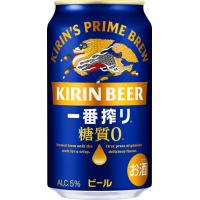 キリン一番搾り 糖質ゼロ 350缶24本入　2ケースまで、１個分の送料で発送可能！ | 酒自慢まつうらYahoo!店
